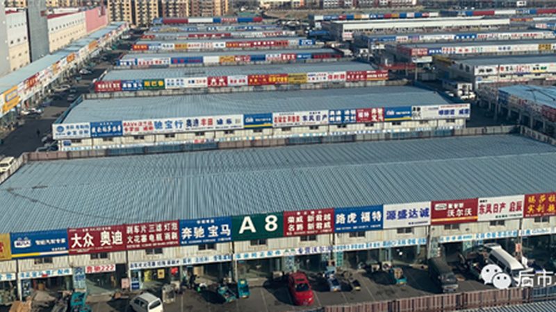 小标题：区域保护的意义