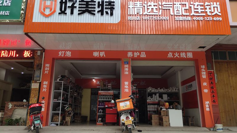 汽车电瓶汤浅和瓦尔塔哪个好